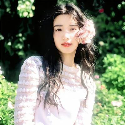 爱你如诗美丽